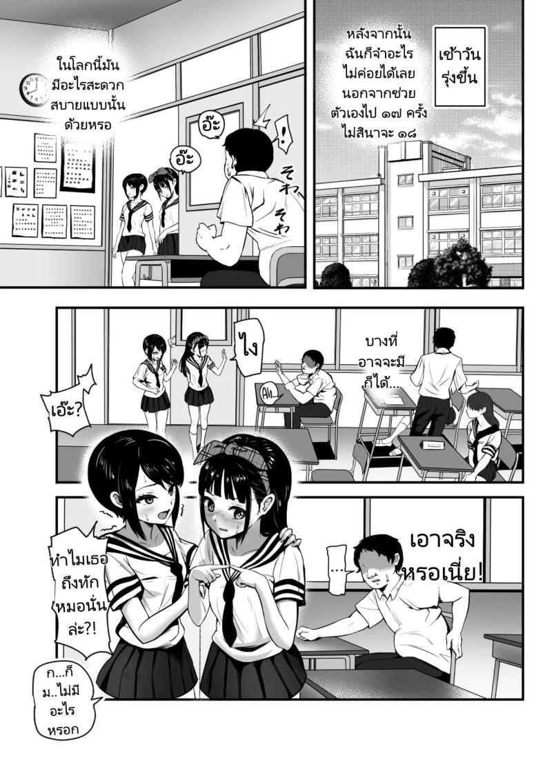 Doujin-Lc- อ่าน โดจิน มังฮวา เกาหลี ญี่ปุ่น จีน แปลไทย แอปสุดโกงกับหนุ่มไร้ค่า [Nyuu Koubou (Mishima Psycho)] Moshimo DeliHeal EX Ore o Baikin Atsukai shita Onna to Zutto Suki datta Onna o Nikubenki DeliHeal ตอนที่ 1 2 3 4 5 6 7 8 9 10 11 12 13 14 ฟรี ไม่มีโฆษณา อ่าน โดจิน Manhwa เกาหลี ญี่ปุ่น จีน เรามีครบ คัดมาให้เน้นๆ โดจิน 18+ รับประกันความฟินโดย  Doujin Lc