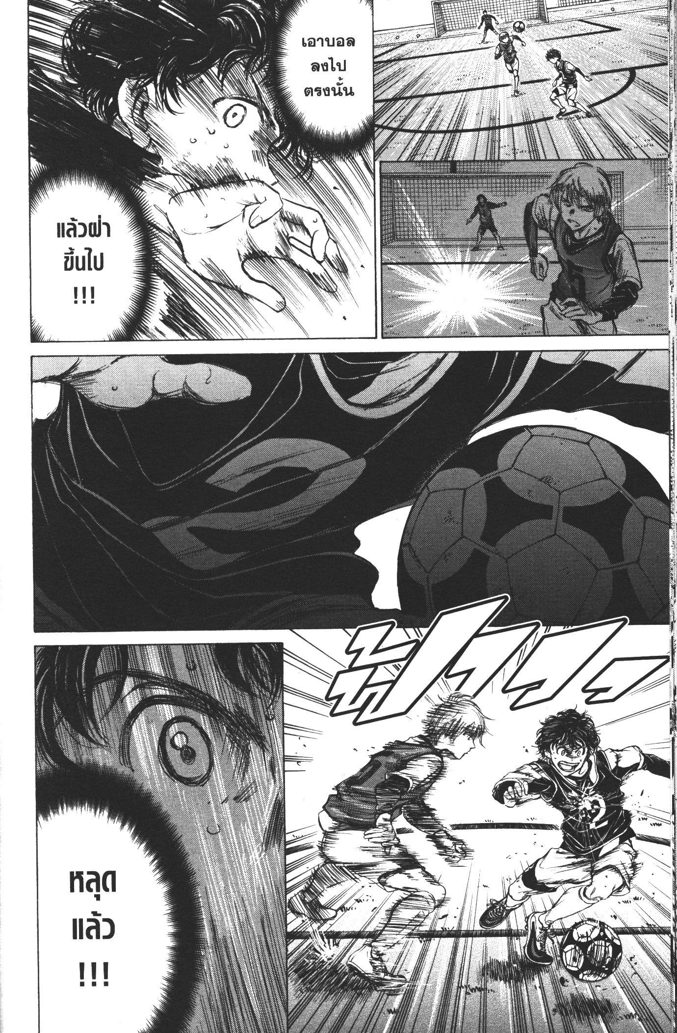 Manga-lc-com อ่านมังงะ อ่านการ์ตูน ออนไลน์ ฟรี Ao Ashi แข้งเด็กหัวใจนักสู้ ตอนที่ 1 2 3 4 5 6 7 8 9 10 11 12 13 14 ฟรี ไม่มีโฆษณา Manga-lc - อ่าน มังงะ อ่าน การ์ตูน ออนไลน์ อ่านมังงะ ฟรี