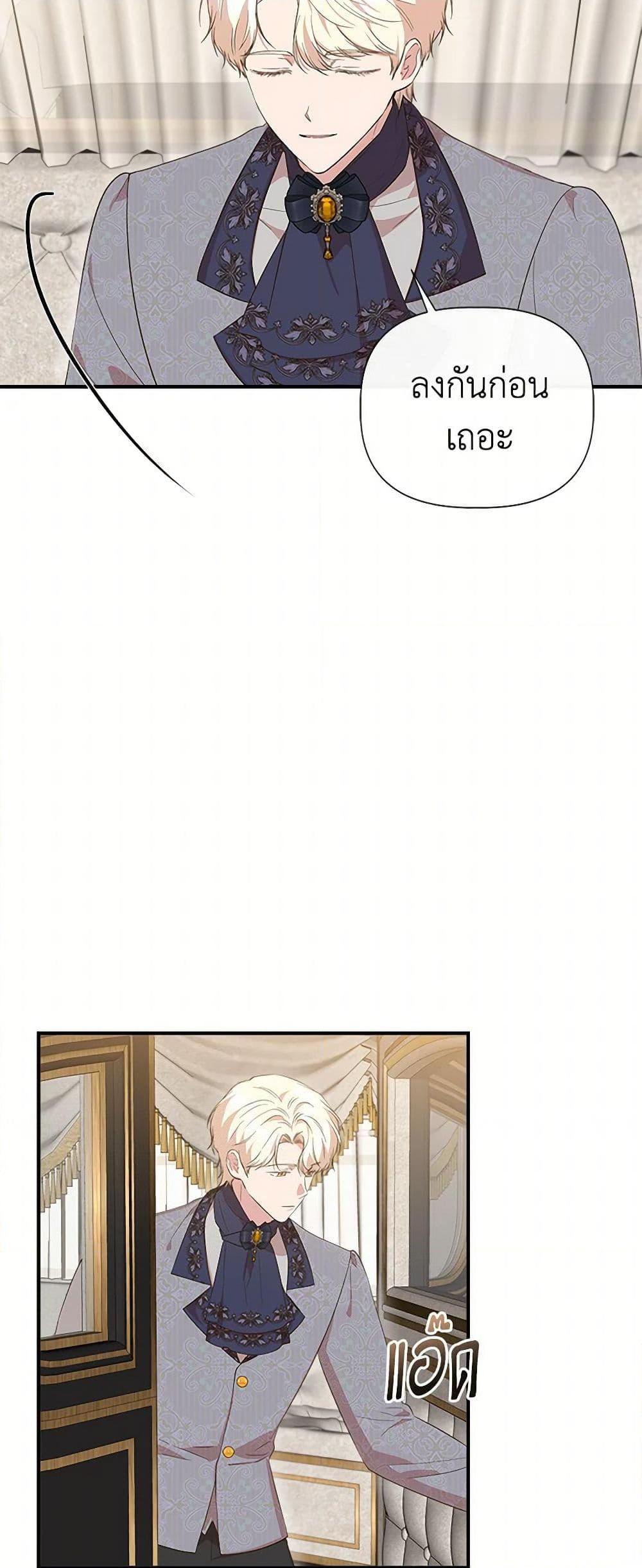 Manga-lc-com อ่านมังงะ อ่านการ์ตูน ออนไลน์ ฟรี I Wasn’t the Cinderella ตอนที่ 1 2 3 4 5 6 7 8 9 10 11 12 13 14 ฟรี ไม่มีโฆษณา Manga-lc - อ่าน มังงะ อ่าน การ์ตูน ออนไลน์ อ่านมังงะ ฟรี