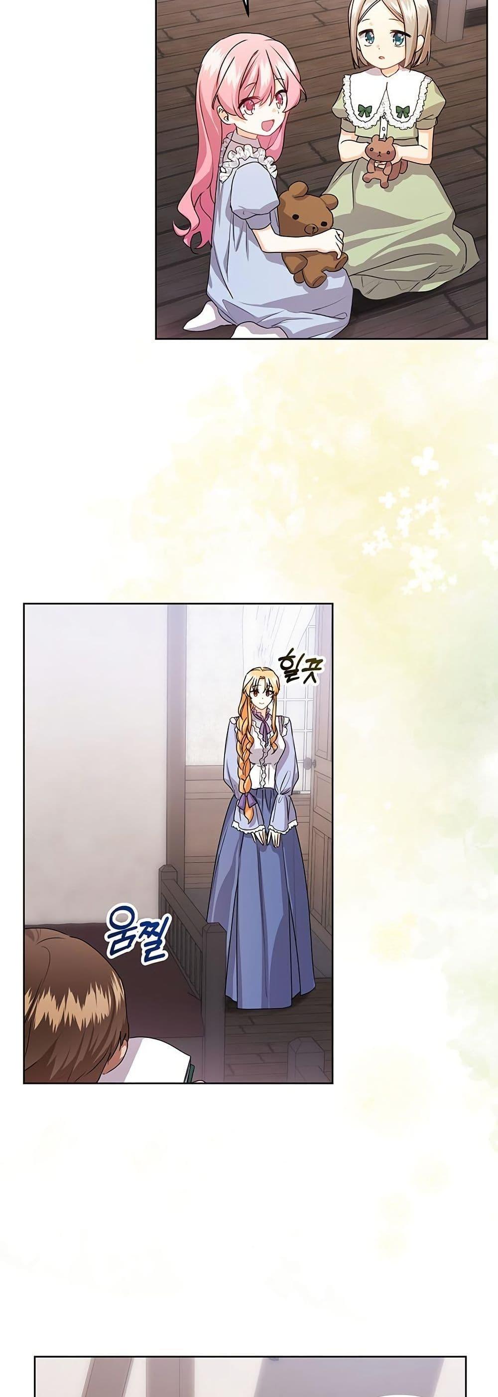 Manga-lc-com อ่านมังงะ อ่านการ์ตูน ออนไลน์ ฟรี I Need Sponsorship ตอนที่ 1 2 3 4 5 6 7 8 9 10 11 12 13 14 ฟรี ไม่มีโฆษณา Manga-lc - อ่าน มังงะ อ่าน การ์ตูน ออนไลน์ อ่านมังงะ ฟรี