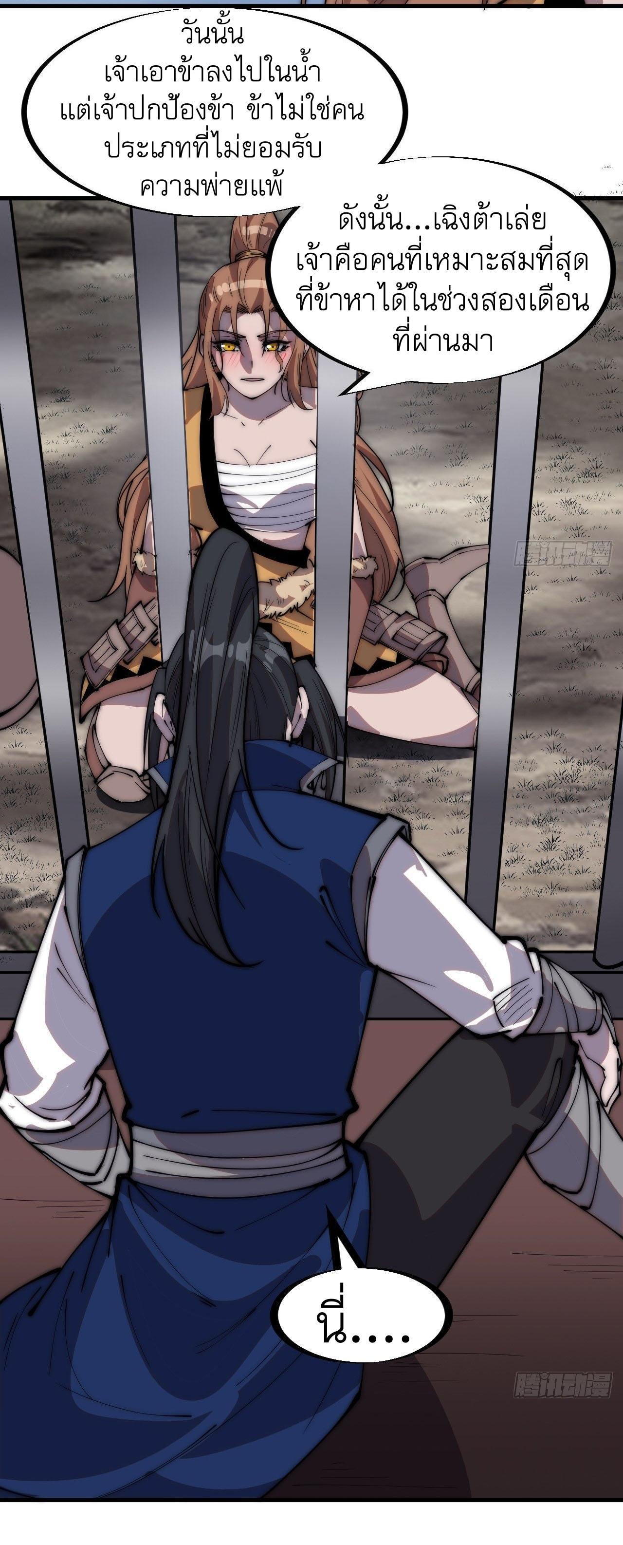 Manga-lc-com อ่านมังงะ อ่านการ์ตูน ออนไลน์ ฟรี It Starts With A Mountain ตอนที่ 1 2 3 4 5 6 7 8 9 10 11 12 13 14 ฟรี ไม่มีโฆษณา Manga-lc - อ่าน มังงะ อ่าน การ์ตูน ออนไลน์ อ่านมังงะ ฟรี