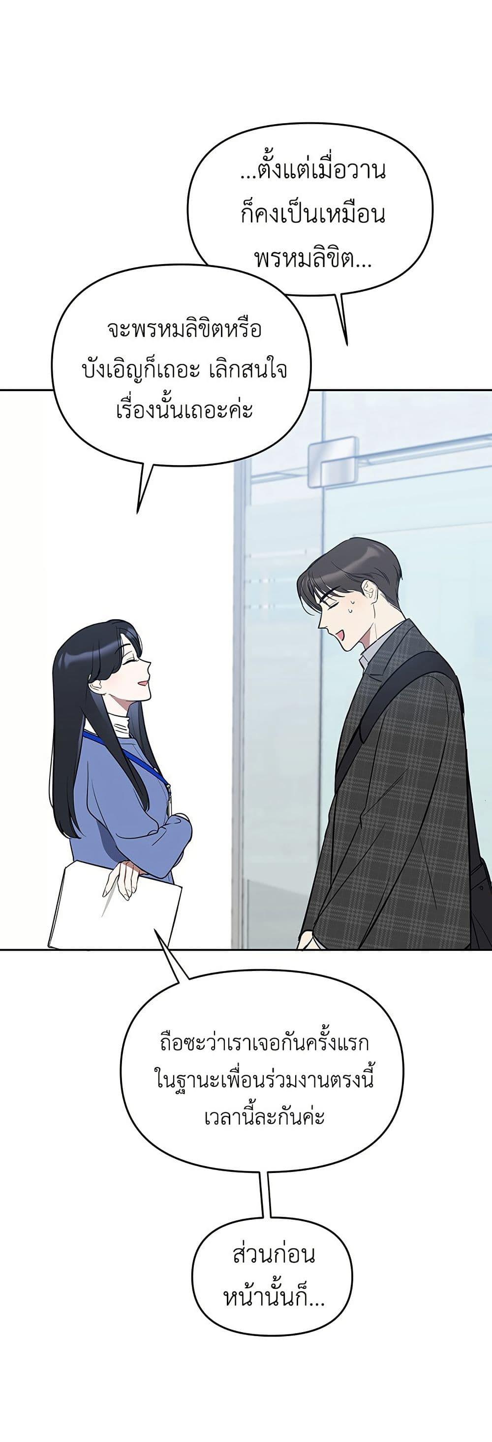 Manga-lc-com อ่านมังงะ อ่านการ์ตูน ออนไลน์ ฟรี Misfortune at Work ตอนที่ 1 2 3 4 5 6 7 8 9 10 11 12 13 14 ฟรี ไม่มีโฆษณา Manga-lc - อ่าน มังงะ อ่าน การ์ตูน ออนไลน์ อ่านมังงะ ฟรี