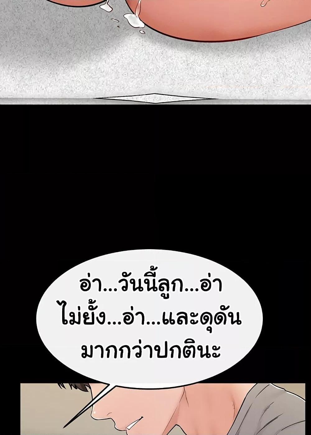 Doujin-Lc- อ่าน โดจิน มังฮวา เกาหลี ญี่ปุ่น จีน แปลไทย My New Family Treats me Well ตอนที่ 1 2 3 4 5 6 7 8 9 10 11 12 13 14 ฟรี ไม่มีโฆษณา อ่าน โดจิน Manhwa เกาหลี ญี่ปุ่น จีน เรามีครบ คัดมาให้เน้นๆ โดจิน 18+ รับประกันความฟินโดย  Doujin Lc
