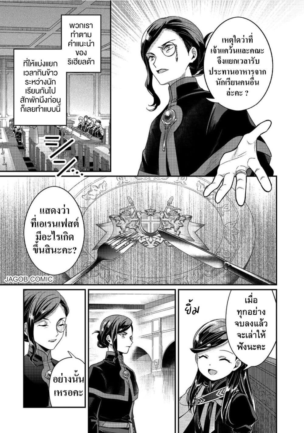 Manga-lc-com อ่านมังงะ อ่านการ์ตูน ออนไลน์ ฟรี Honzuki no Gekokujou Part 5 ตอนที่ 1 2 3 4 5 6 7 8 9 10 11 12 13 14 ฟรี ไม่มีโฆษณา Manga-lc - อ่าน มังงะ อ่าน การ์ตูน ออนไลน์ อ่านมังงะ ฟรี