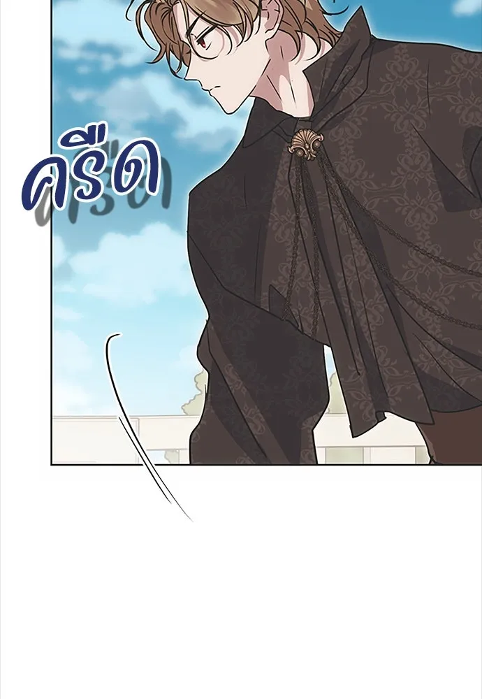 คมเขี้ยวชำระแค้น ตอนที่ 21 รูปที่ 67