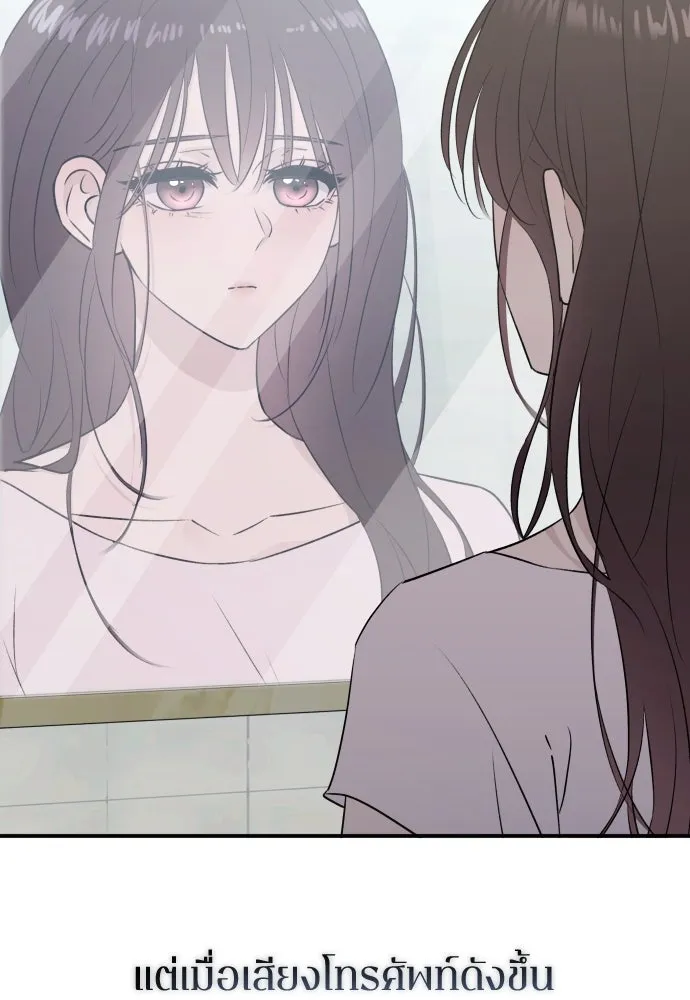 รักไร้ราคา ตอนที่ 52 รูปที่ 25