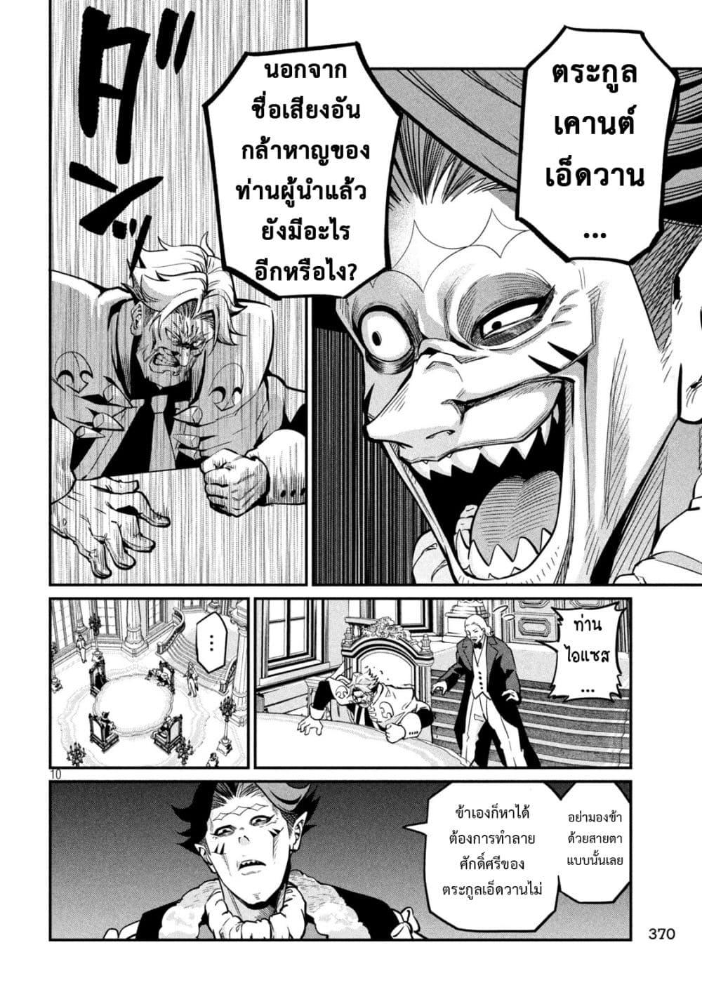 Manga-lc-com อ่านมังงะ อ่านการ์ตูน ออนไลน์ ฟรี Tsuihou Sareta Tenshou Juu Kishi wa game Chishiki de Musou Suru ตอนที่ 1 2 3 4 5 6 7 8 9 10 11 12 13 14 ฟรี ไม่มีโฆษณา Manga-lc - อ่าน มังงะ อ่าน การ์ตูน ออนไลน์ อ่านมังงะ ฟรี