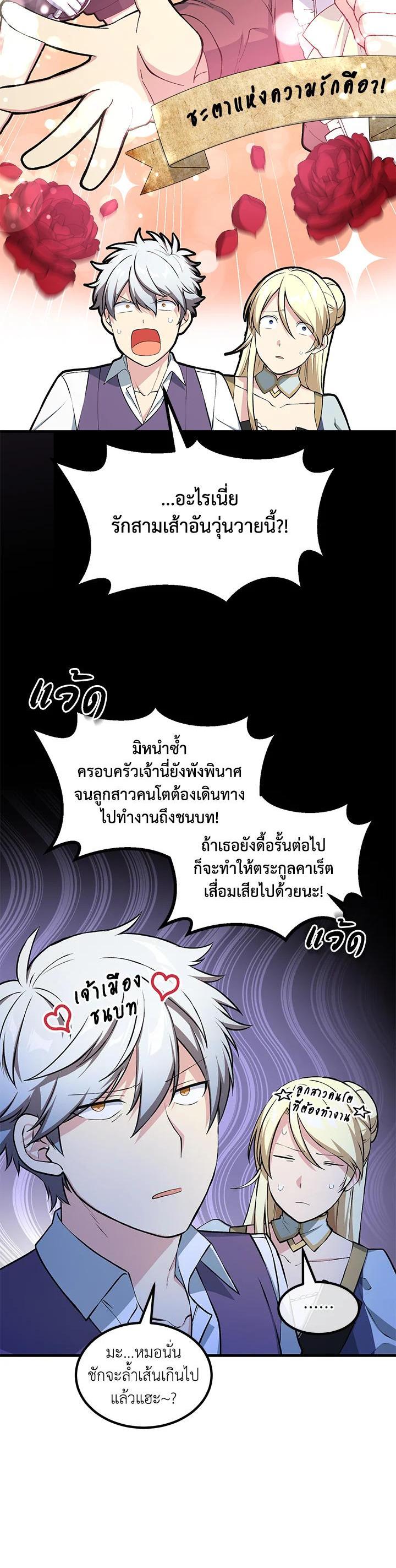 Manga-lc-com อ่านมังงะ อ่านการ์ตูน ออนไลน์ ฟรี How the Pro in His Past Life Sucks the Sweet Honey ตอนที่ 1 2 3 4 5 6 7 8 9 10 11 12 13 14 ฟรี ไม่มีโฆษณา Manga-lc - อ่าน มังงะ อ่าน การ์ตูน ออนไลน์ อ่านมังงะ ฟรี