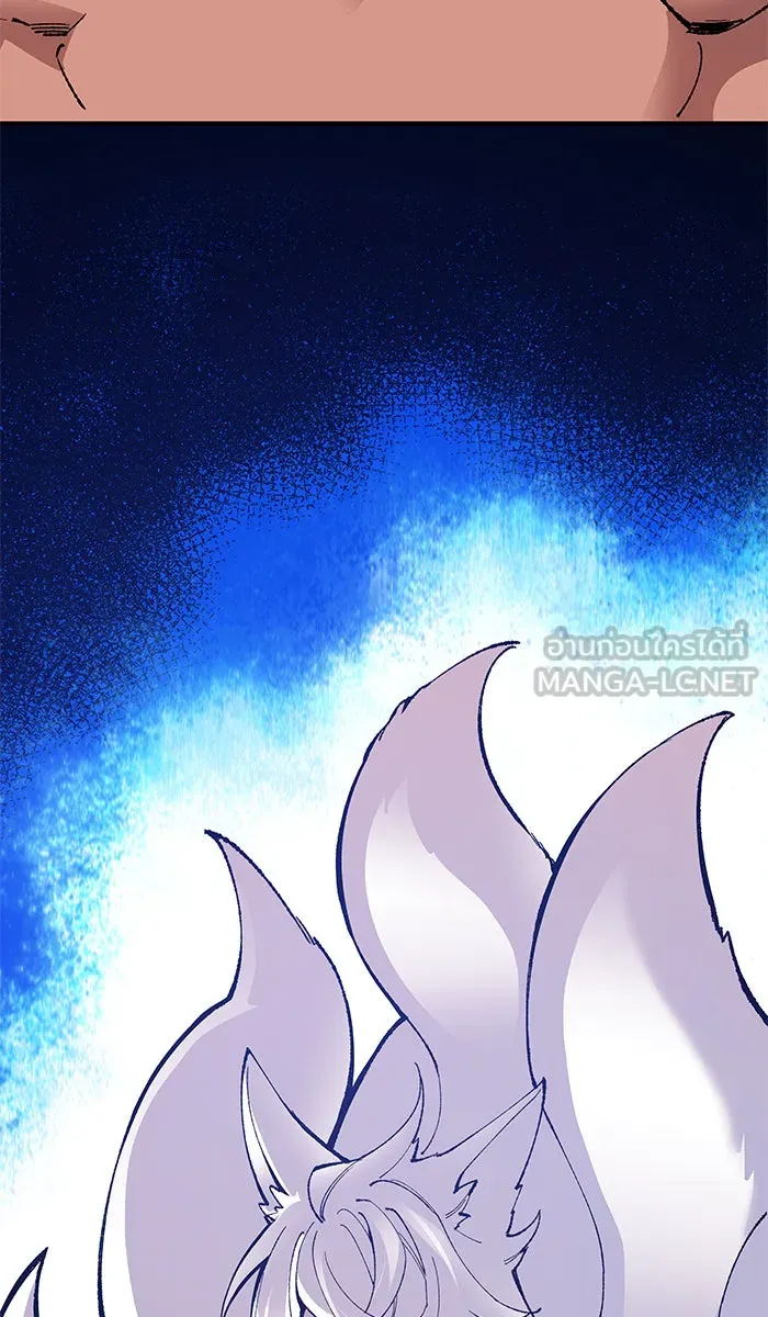 ยอดคนเลเวลทะลุ ตอนที่ 56 ฮิวมานอยด์ (2) รูปที่ 6