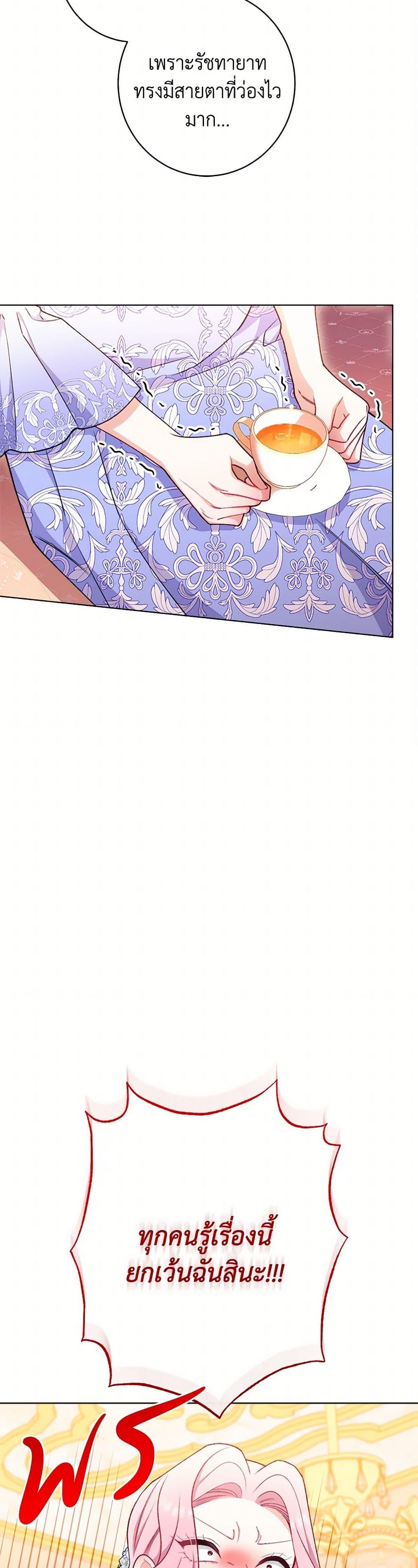 Manga-lc-com อ่านมังงะ อ่านการ์ตูน ออนไลน์ ฟรี The Villainess Empress’s Attendant ตอนที่ 1 2 3 4 5 6 7 8 9 10 11 12 13 14 ฟรี ไม่มีโฆษณา Manga-lc - อ่าน มังงะ อ่าน การ์ตูน ออนไลน์ อ่านมังงะ ฟรี