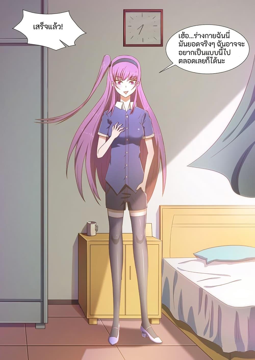 Manga-lc-com อ่านมังงะ อ่านการ์ตูน ออนไลน์ ฟรี I Shall Become the Queen ตอนที่ 1 2 3 4 5 6 7 8 9 10 11 12 13 14 ฟรี ไม่มีโฆษณา Manga-lc - อ่าน มังงะ อ่าน การ์ตูน ออนไลน์ อ่านมังงะ ฟรี