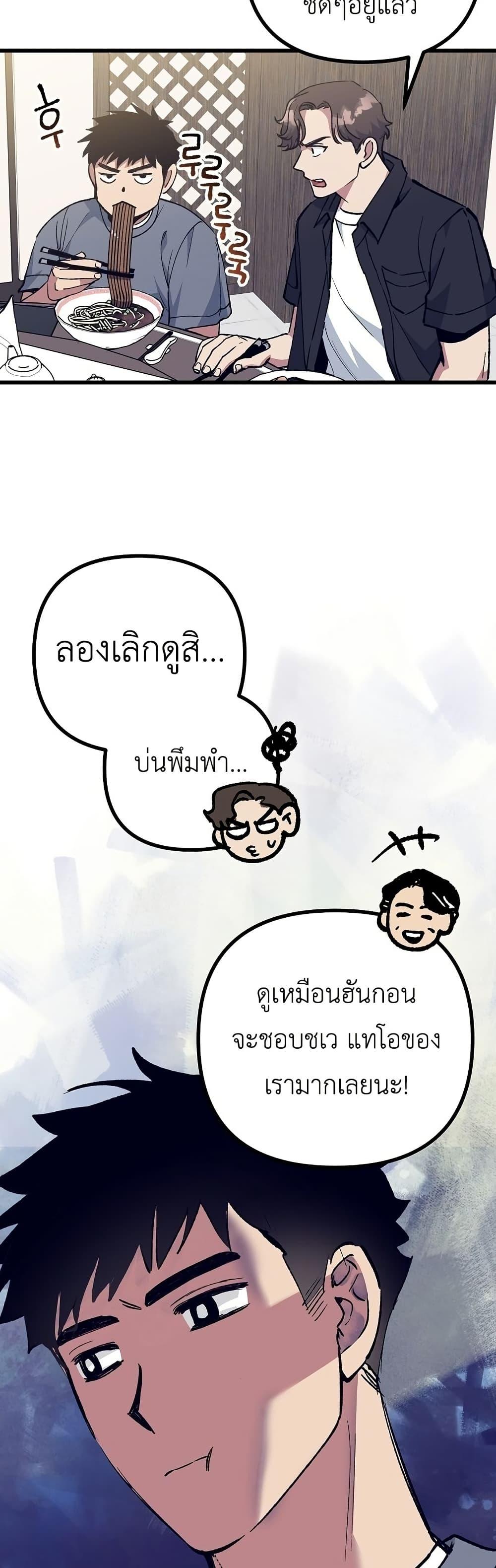 Manga-lc-com อ่านมังงะ อ่านการ์ตูน ออนไลน์ ฟรี Monster Genius Players Really Like Me ตอนที่ 1 2 3 4 5 6 7 8 9 10 11 12 13 14 ฟรี ไม่มีโฆษณา Manga-lc - อ่าน มังงะ อ่าน การ์ตูน ออนไลน์ อ่านมังงะ ฟรี