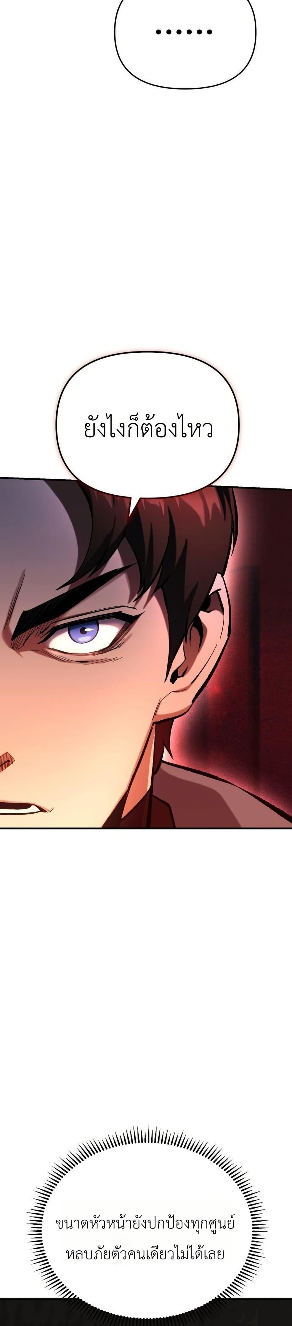 Manga-lc-com อ่านมังงะ อ่านการ์ตูน ออนไลน์ ฟรี National Power Level Labyrinth Designer ตอนที่ 1 2 3 4 5 6 7 8 9 10 11 12 13 14 ฟรี ไม่มีโฆษณา Manga-lc - อ่าน มังงะ อ่าน การ์ตูน ออนไลน์ อ่านมังงะ ฟรี