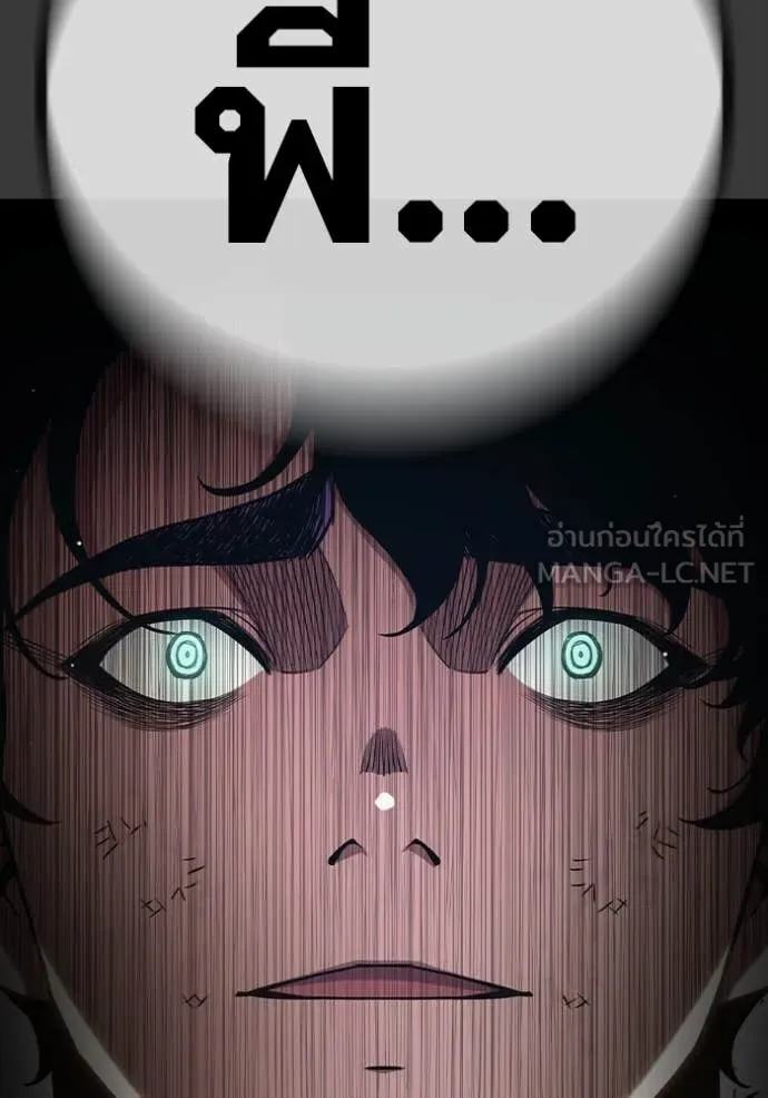 เยาวชนคนคุก ตอนที่ 60 รูปที่ 115