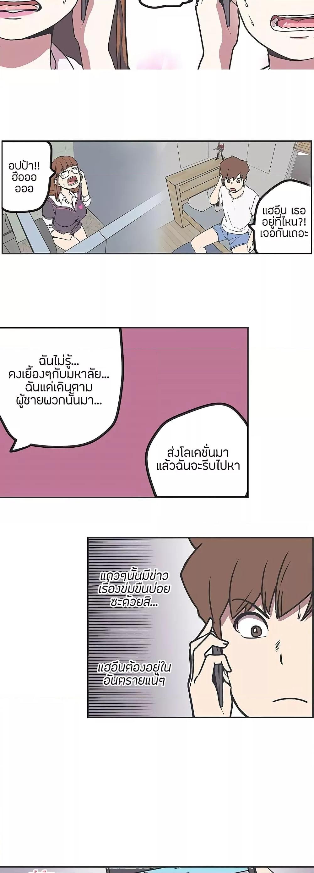 Doujin-Lc- อ่าน โดจิน มังฮวา เกาหลี ญี่ปุ่น จีน แปลไทย Love Navigation ตอนที่ 1 2 3 4 5 6 7 8 9 10 11 12 13 14 ฟรี ไม่มีโฆษณา อ่าน โดจิน Manhwa เกาหลี ญี่ปุ่น จีน เรามีครบ คัดมาให้เน้นๆ โดจิน 18+ รับประกันความฟินโดย  Doujin Lc