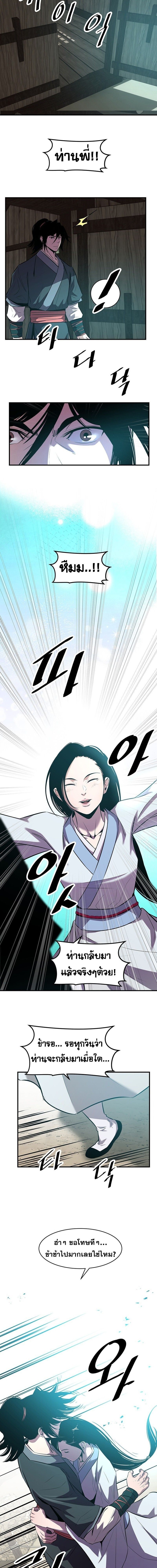 Manga-lc-com อ่านมังงะ อ่านการ์ตูน ออนไลน์ ฟรี The Best Martial Arts Instructor In The World ตอนที่ 1 2 3 4 5 6 7 8 9 10 11 12 13 14 ฟรี ไม่มีโฆษณา Manga-lc - อ่าน มังงะ อ่าน การ์ตูน ออนไลน์ อ่านมังงะ ฟรี