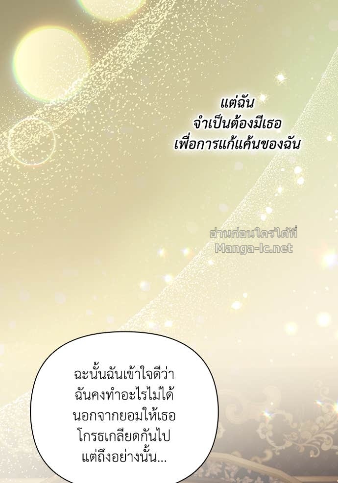 Doujin-Lc- อ่าน โดจิน มังฮวา เกาหลี ญี่ปุ่น จีน แปลไทย คิดว่าการบิดเบือนต้นฉบับ มันทำได้ง่าย ๆ หรือไง ตอนที่ 1 2 3 4 5 6 7 8 9 10 11 12 13 14 ฟรี ไม่มีโฆษณา อ่าน โดจิน Manhwa เกาหลี ญี่ปุ่น จีน เรามีครบ คัดมาให้เน้นๆ โดจิน 18+ รับประกันความฟินโดย Doujin Lc