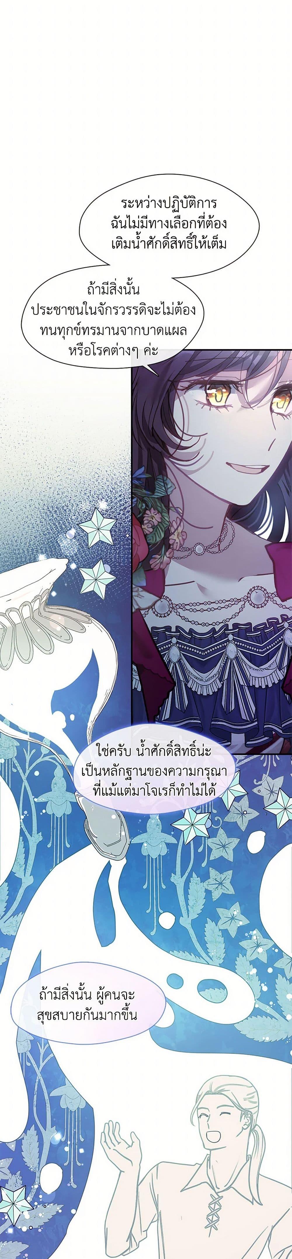 Manga-lc-com อ่านมังงะ อ่านการ์ตูน ออนไลน์ ฟรี Devoted to Diamond ตอนที่ 1 2 3 4 5 6 7 8 9 10 11 12 13 14 ฟรี ไม่มีโฆษณา Manga-lc - อ่าน มังงะ อ่าน การ์ตูน ออนไลน์ อ่านมังงะ ฟรี