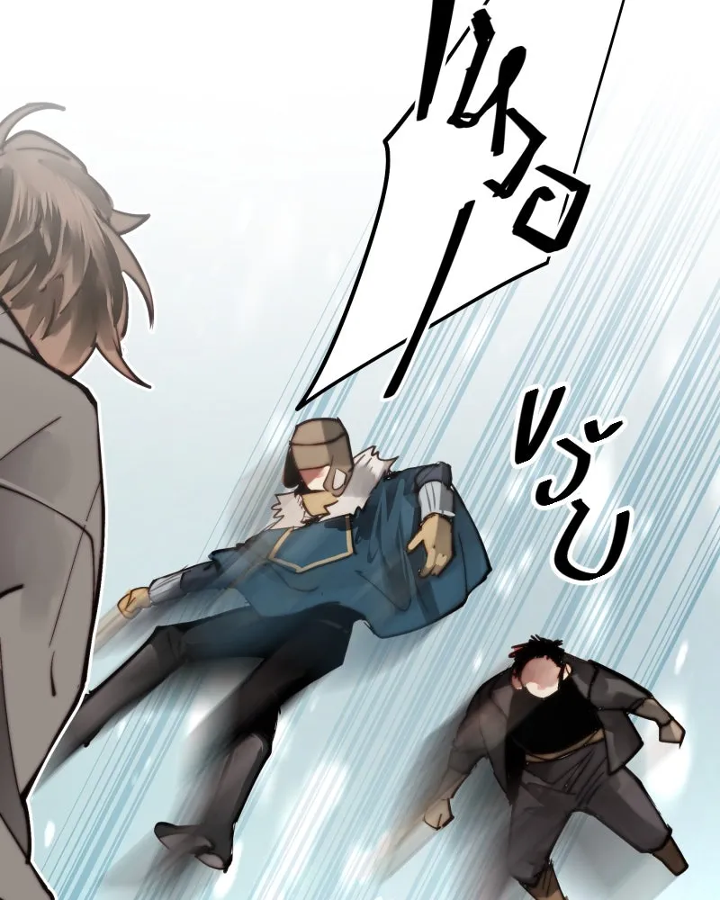 เทพมังกรคลั่งรัก ตอนที่ 11 เจ็บใจชะมัด รูปที่ 31