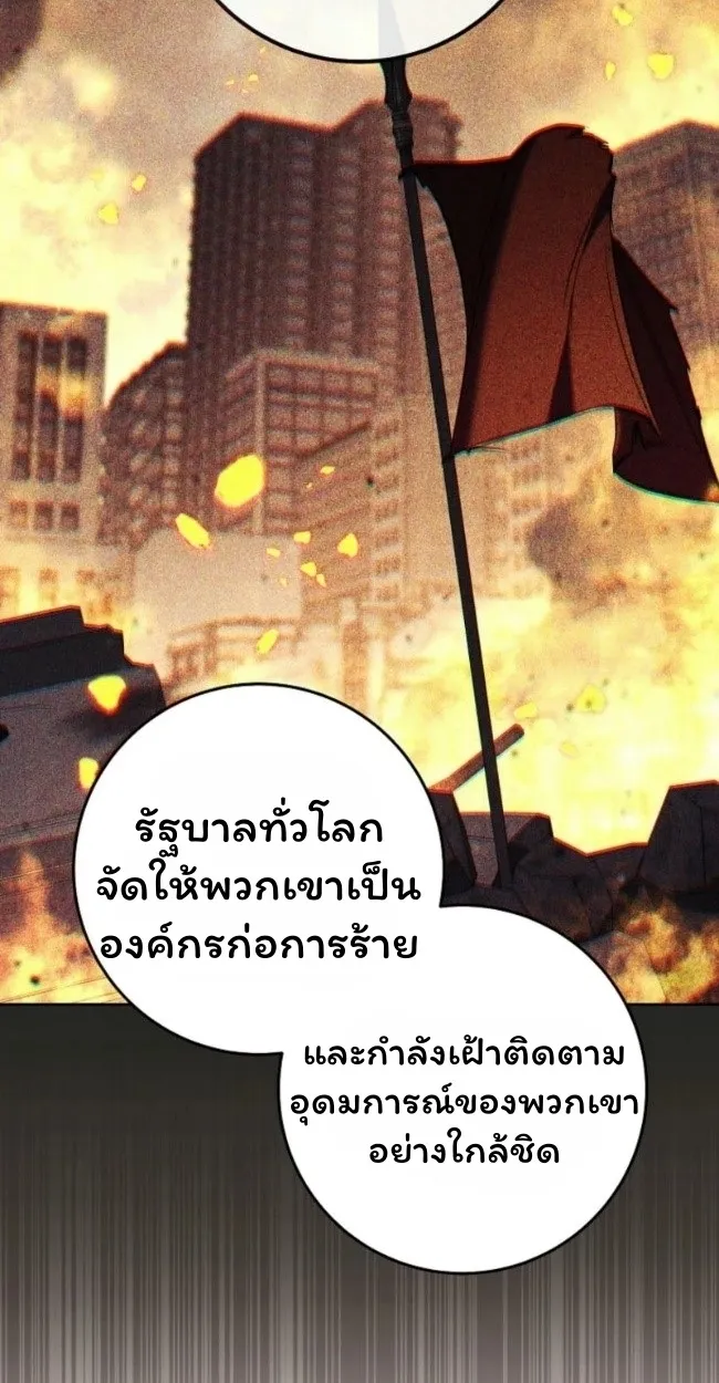 The Top Ranker_s Aspiring Writer Life Manual ท_อปแรงค_ฮ_นเตอร_อยากจะเป_นน_กเข_ยน ตอนที่ ตอนที่ 18 รูปที่ 18