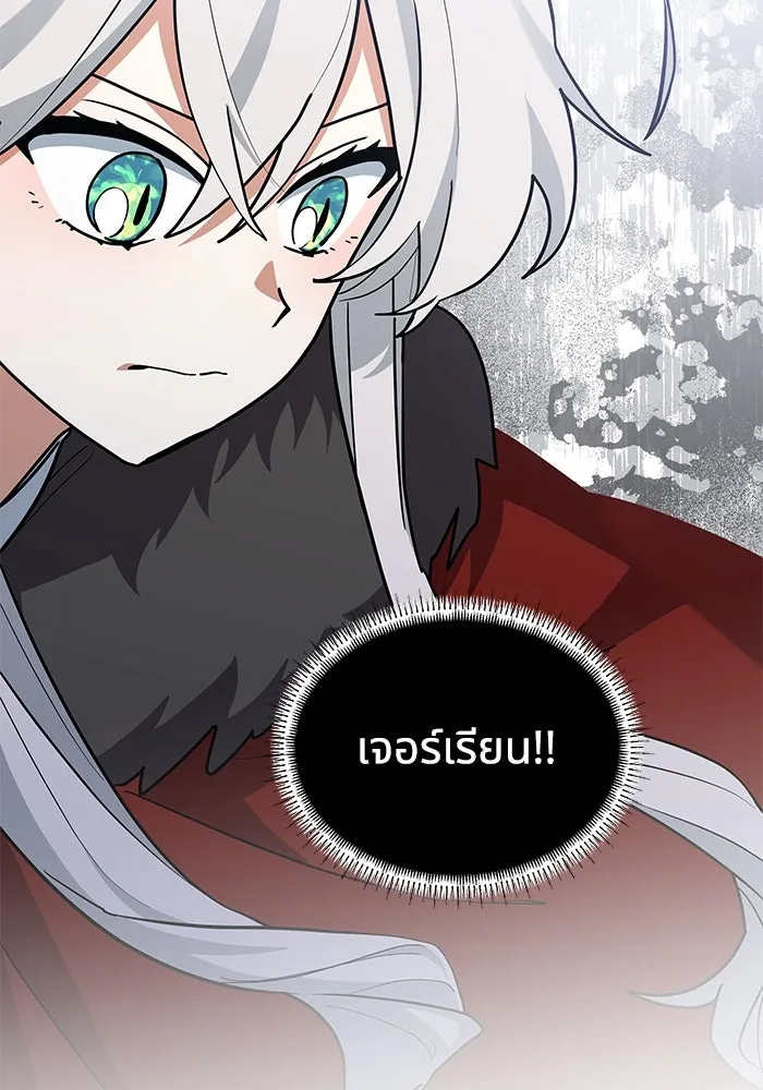 แมวน้อยในรังหมาป่า ตอนที่ 39 รูปที่ 77