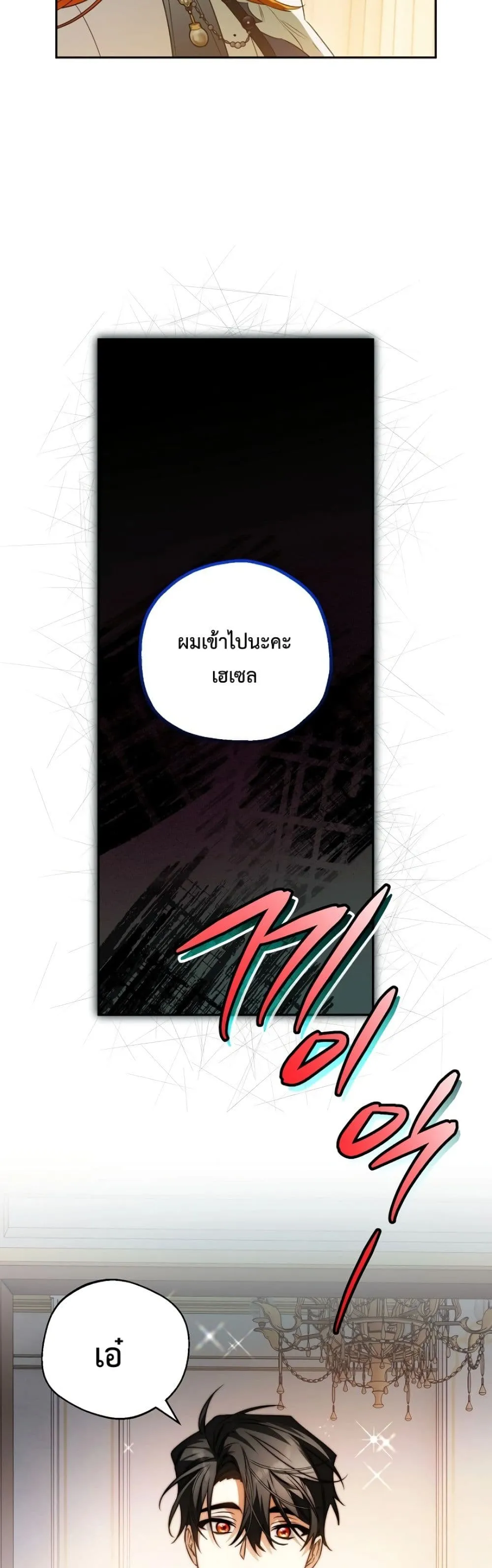 Manga-lc-com อ่านมังงะ อ่านการ์ตูน ออนไลน์ ฟรี Marriage With A Suspiciously Demure Husband ตอนที่ 1 2 3 4 5 6 7 8 9 10 11 12 13 14 ฟรี ไม่มีโฆษณา Manga-lc - อ่าน มังงะ อ่าน การ์ตูน ออนไลน์ อ่านมังงะ ฟรี