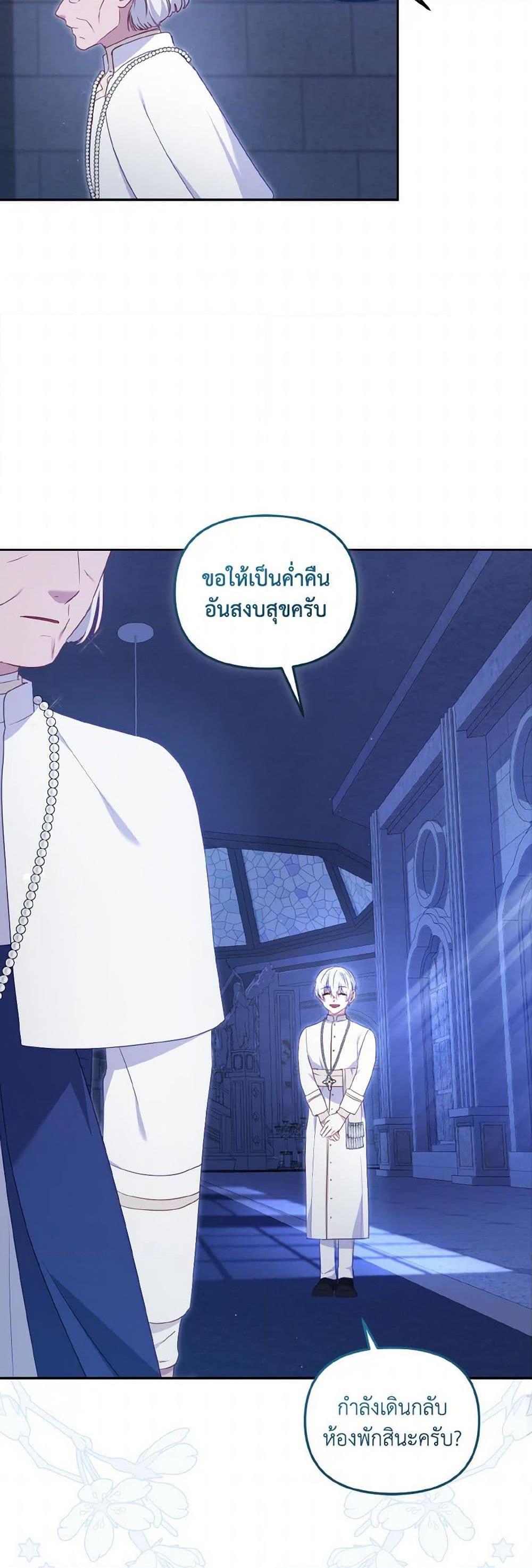 Manga-lc-com อ่านมังงะ อ่านการ์ตูน ออนไลน์ ฟรี I’m Being Raised by Villains ตอนที่ 1 2 3 4 5 6 7 8 9 10 11 12 13 14 ฟรี ไม่มีโฆษณา Manga-lc - อ่าน มังงะ อ่าน การ์ตูน ออนไลน์ อ่านมังงะ ฟรี