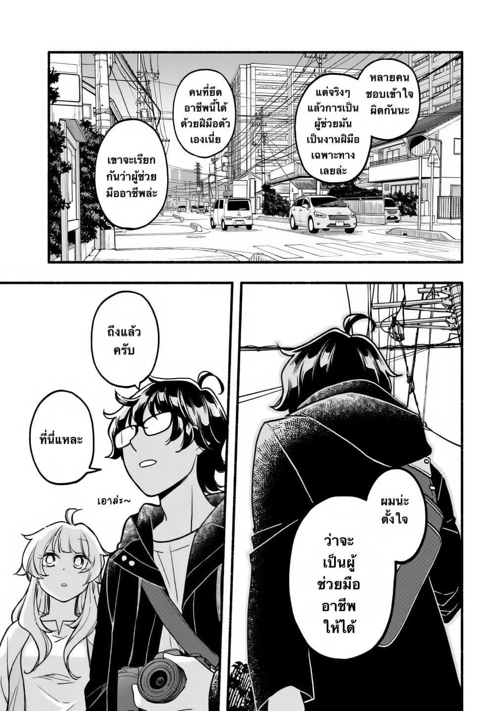 Manga-lc-com อ่านมังงะ อ่านการ์ตูน ออนไลน์ ฟรี Futari Machiaruki ตอนที่ 1 2 3 4 5 6 7 8 9 10 11 12 13 14 ฟรี ไม่มีโฆษณา Manga-lc - อ่าน มังงะ อ่าน การ์ตูน ออนไลน์ อ่านมังงะ ฟรี