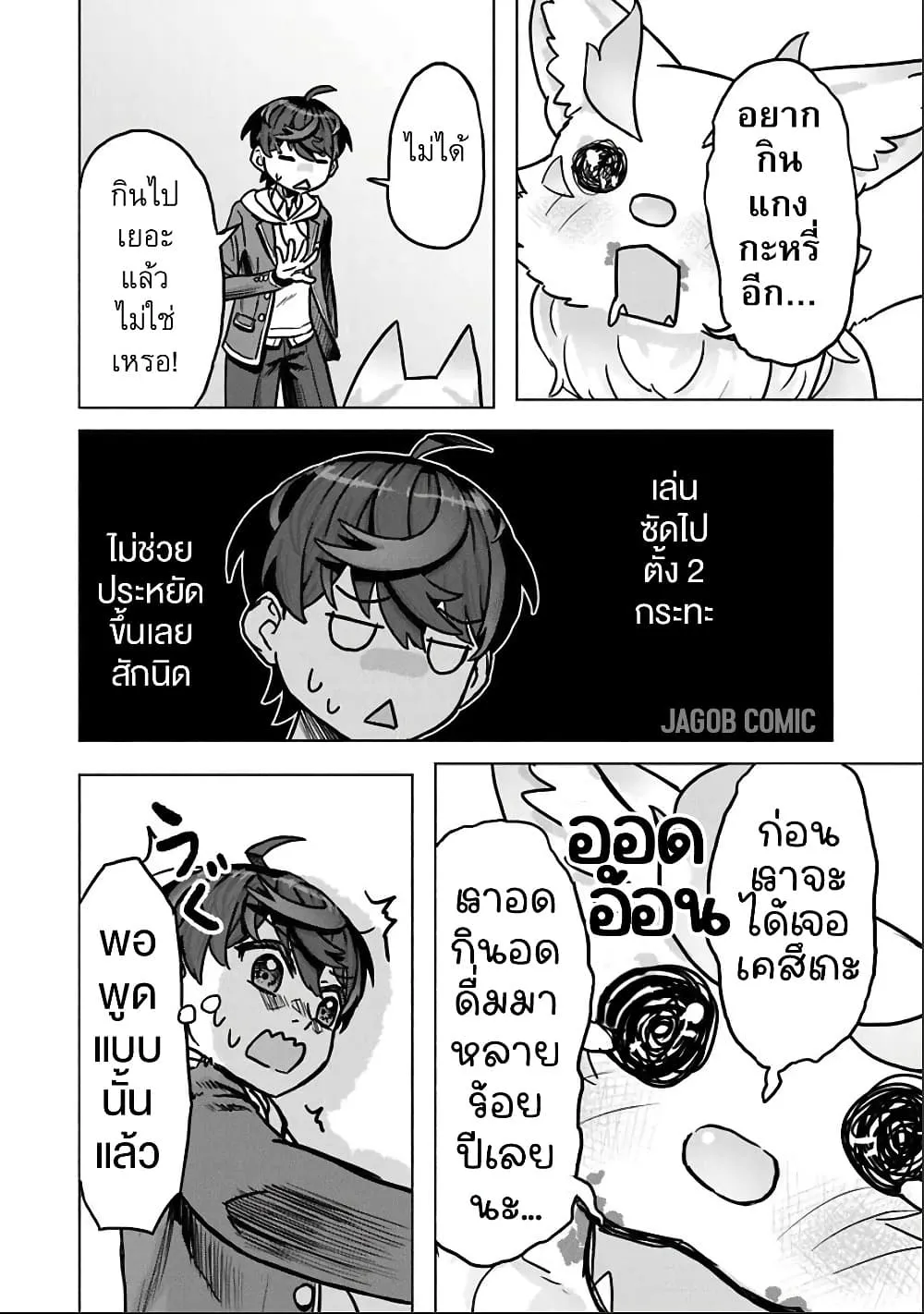 Manga-lc-com อ่านมังงะ อ่านการ์ตูน ออนไลน์ ฟรี Kaban no Yuusha no Isekai Nonbiri Tabi ~Jitsuwa “Kaban” wa n ตอนที่ 1 2 3 4 5 6 7 8 9 10 11 12 13 14 ฟรี ไม่มีโฆษณา Manga-lc - อ่าน มังงะ อ่าน การ์ตูน ออนไลน์ อ่านมังงะ ฟรี