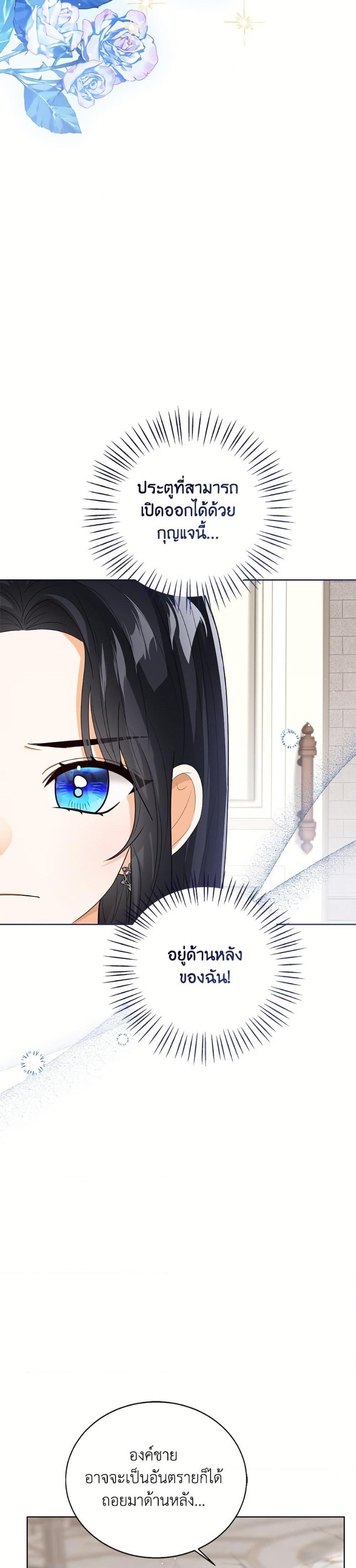 Manga-lc-com อ่านมังงะ อ่านการ์ตูน ออนไลน์ ฟรี Baby Princess Through the Status Window ตอนที่ 1 2 3 4 5 6 7 8 9 10 11 12 13 14 ฟรี ไม่มีโฆษณา Manga-lc - อ่าน มังงะ อ่าน การ์ตูน ออนไลน์ อ่านมังงะ ฟรี