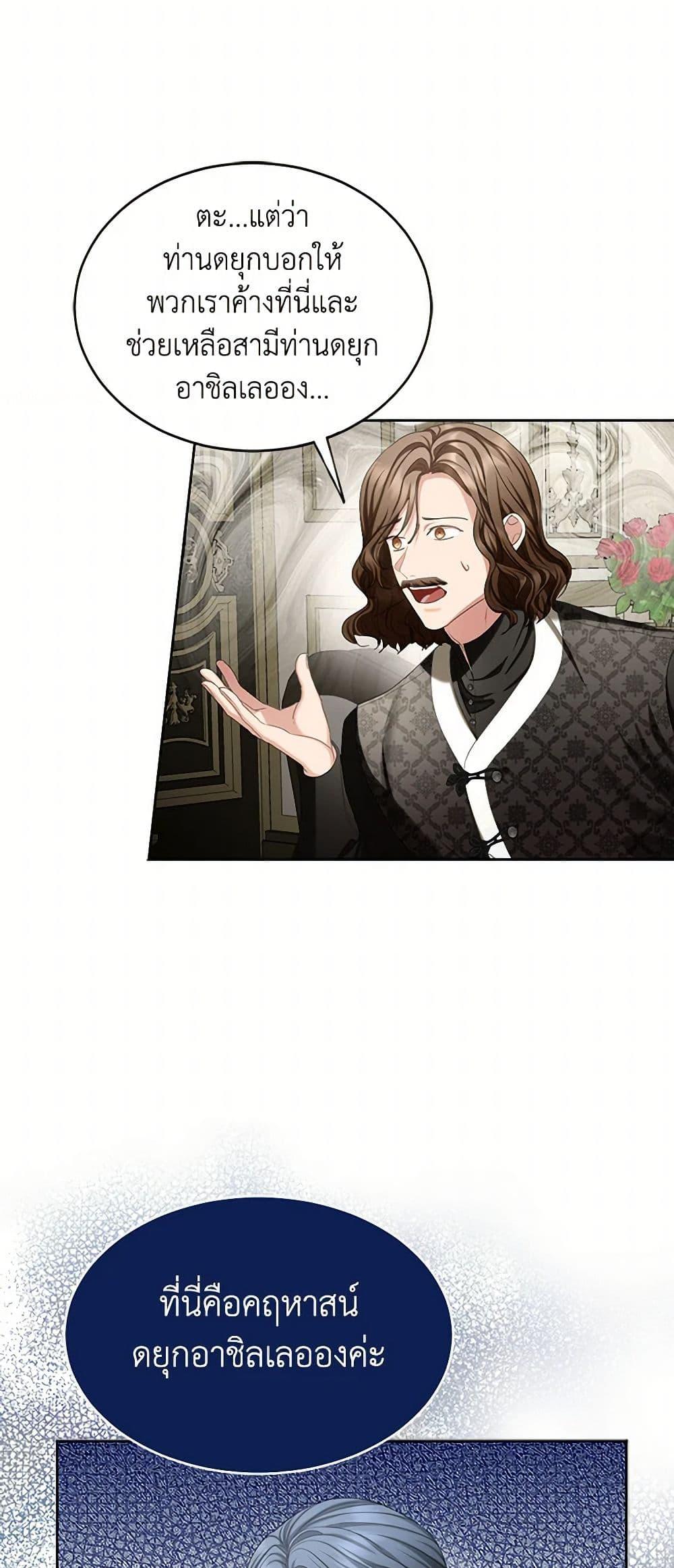 Manga-lc-com อ่านมังงะ อ่านการ์ตูน ออนไลน์ ฟรี The Duchess’s Contract Marriage ตอนที่ 1 2 3 4 5 6 7 8 9 10 11 12 13 14 ฟรี ไม่มีโฆษณา Manga-lc - อ่าน มังงะ อ่าน การ์ตูน ออนไลน์ อ่านมังงะ ฟรี