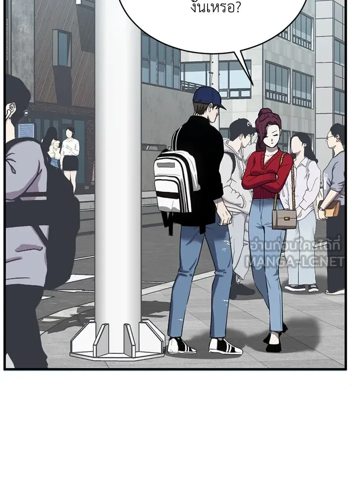 ชีวิตรักฉบับเดจาวู ตอนที่ 20 รูปที่ 39