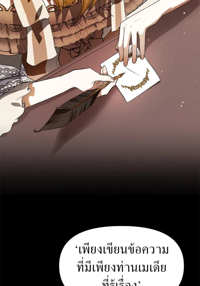 ชิงชีวิตพลิกลิขิตชะตา ตอนที่ 44. ทำยังไงถึงกลับไปยังร่างเดิมได รูปที่ 62