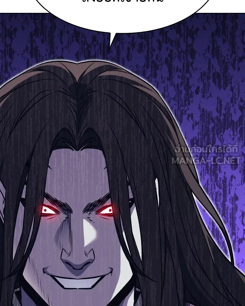 เกิดอีกทีเป็นว่าที่ประมุขลัทธิมาร ตอนที่ 63 รูปที่ 30