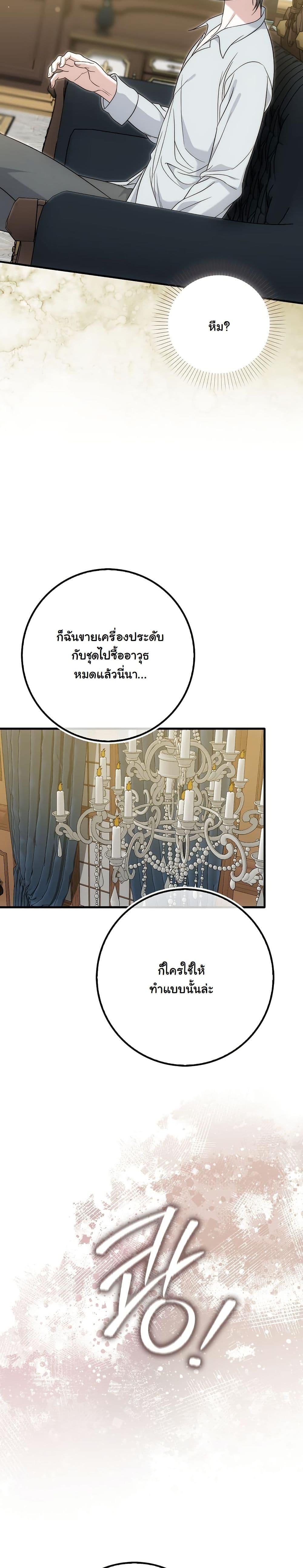 Manga-lc-com อ่านมังงะ อ่านการ์ตูน ออนไลน์ ฟรี The Maniacs are Obsessed With the Fake ตอนที่ 1 2 3 4 5 6 7 8 9 10 11 12 13 14 ฟรี ไม่มีโฆษณา Manga-lc - อ่าน มังงะ อ่าน การ์ตูน ออนไลน์ อ่านมังงะ ฟรี