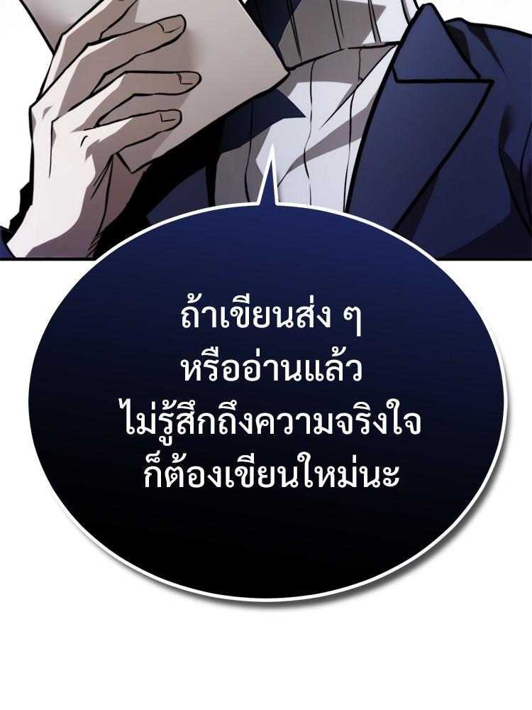Doujin-Lc- อ่าน โดจิน มังฮวา เกาหลี ญี่ปุ่น จีน แปลไทย Devil Returns To School Days ตอนที่ 1 2 3 4 5 6 7 8 9 10 11 12 13 14 ฟรี ไม่มีโฆษณา อ่าน โดจิน Manhwa เกาหลี ญี่ปุ่น จีน เรามีครบ คัดมาให้เน้นๆ โดจิน 18+ รับประกันความฟินโดย  Doujin Lc