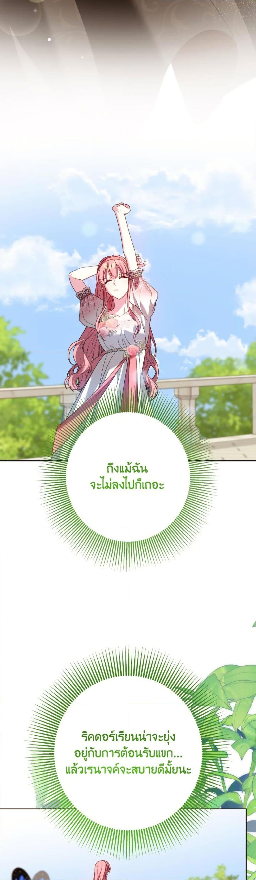 Manga-lc-com อ่านมังงะ อ่านการ์ตูน ออนไลน์ ฟรี I Met the Male Lead in Prison ตอนที่ 1 2 3 4 5 6 7 8 9 10 11 12 13 14 ฟรี ไม่มีโฆษณา Manga-lc - อ่าน มังงะ อ่าน การ์ตูน ออนไลน์ อ่านมังงะ ฟรี