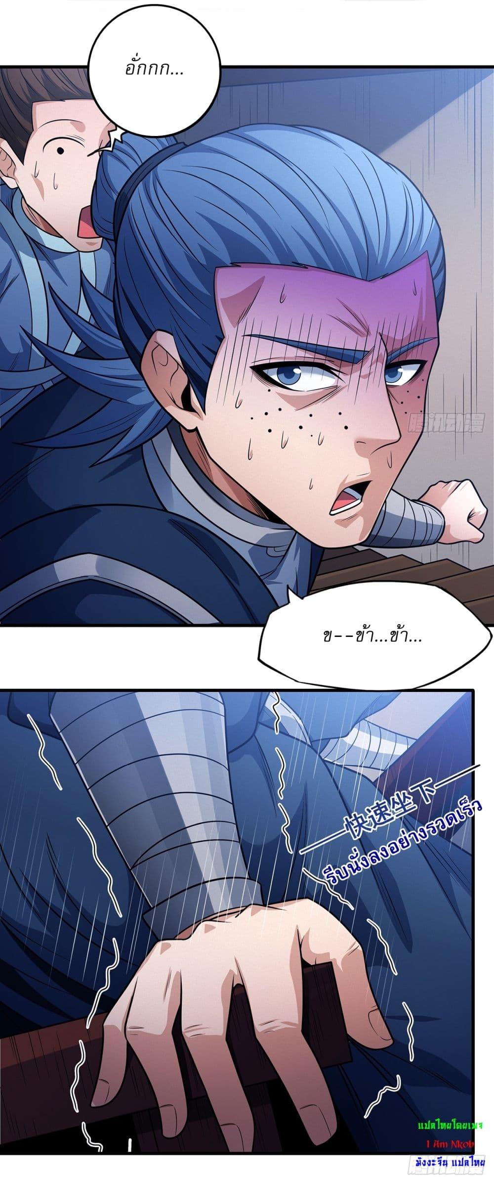 Manga-lc-com อ่านมังงะ อ่านการ์ตูน ออนไลน์ ฟรี God of Martial Arts ตอนที่ 1 2 3 4 5 6 7 8 9 10 11 12 13 14 ฟรี ไม่มีโฆษณา Manga-lc - อ่าน มังงะ อ่าน การ์ตูน ออนไลน์ อ่านมังงะ ฟรี