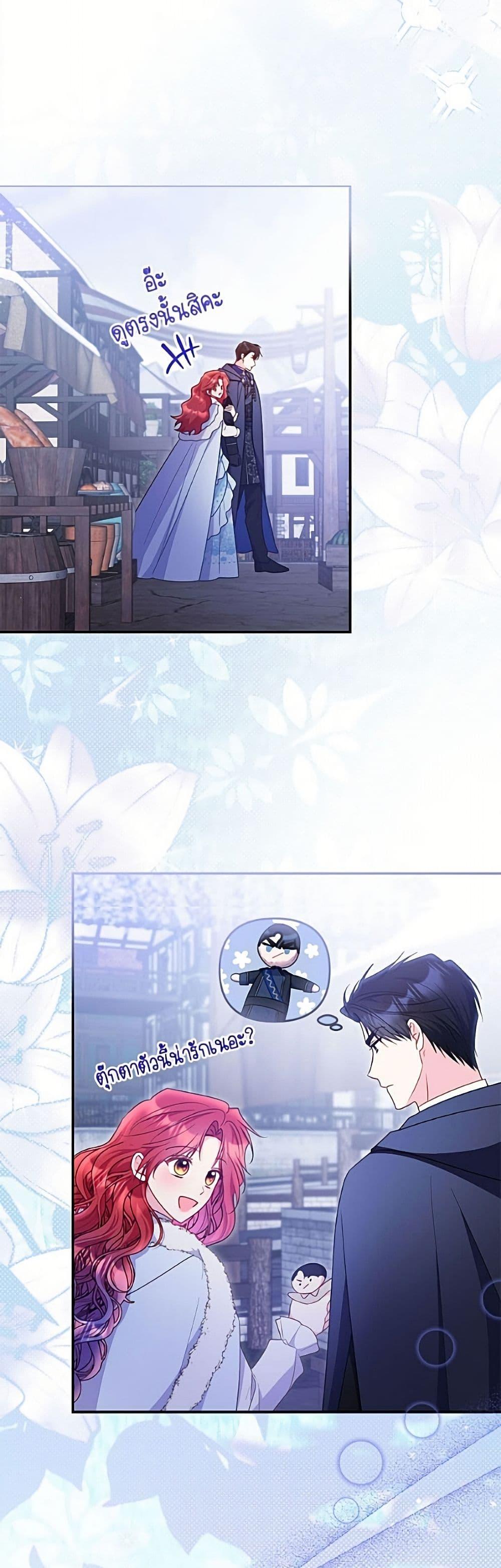 Manga-lc-com อ่านมังงะ อ่านการ์ตูน ออนไลน์ ฟรี The Villainess Captured the Grand Duke ตอนที่ 1 2 3 4 5 6 7 8 9 10 11 12 13 14 ฟรี ไม่มีโฆษณา Manga-lc - อ่าน มังงะ อ่าน การ์ตูน ออนไลน์ อ่านมังงะ ฟรี