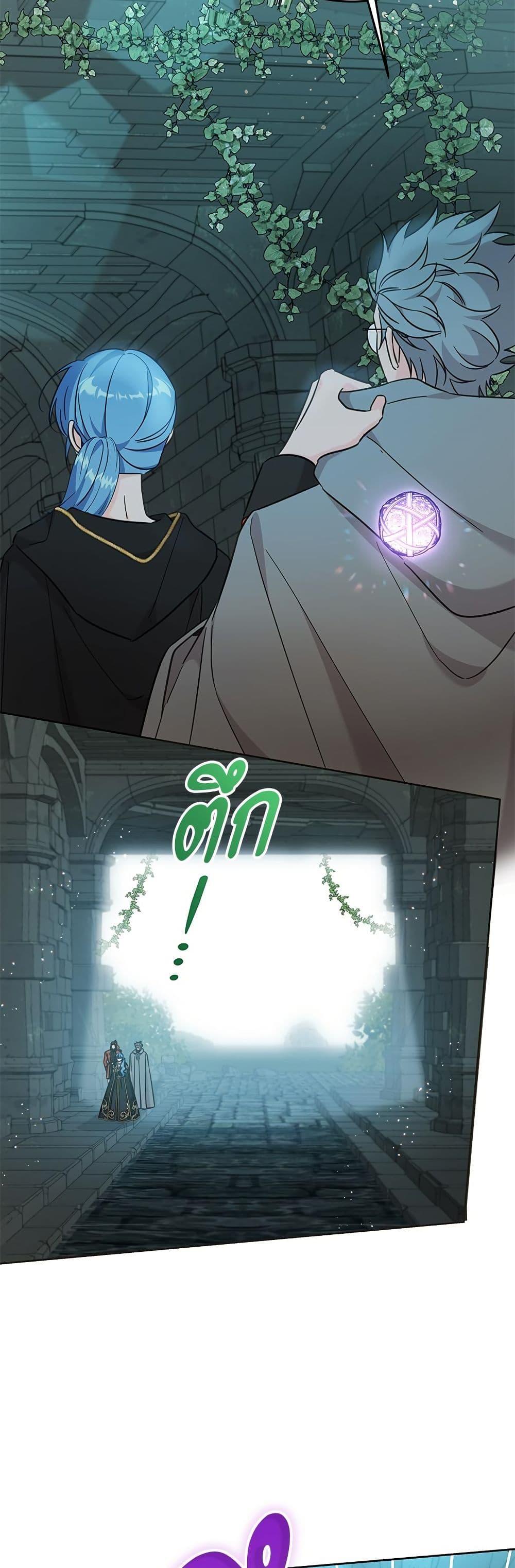 Manga-lc-com อ่านมังงะ อ่านการ์ตูน ออนไลน์ ฟรี Saving the Villain Who was Abandoned by the Female Lead ตอนที่ 1 2 3 4 5 6 7 8 9 10 11 12 13 14 ฟรี ไม่มีโฆษณา Manga-lc - อ่าน มังงะ อ่าน การ์ตูน ออนไลน์ อ่านมังงะ ฟรี