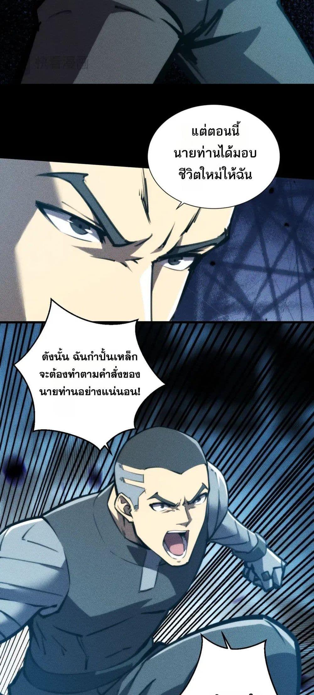 Manga-lc-com อ่านมังงะ อ่านการ์ตูน ออนไลน์ ฟรี The End of the World The Emperor Banner Invites All Female ตอนที่ 1 2 3 4 5 6 7 8 9 10 11 12 13 14 ฟรี ไม่มีโฆษณา Manga-lc - อ่าน มังงะ อ่าน การ์ตูน ออนไลน์ อ่านมังงะ ฟรี