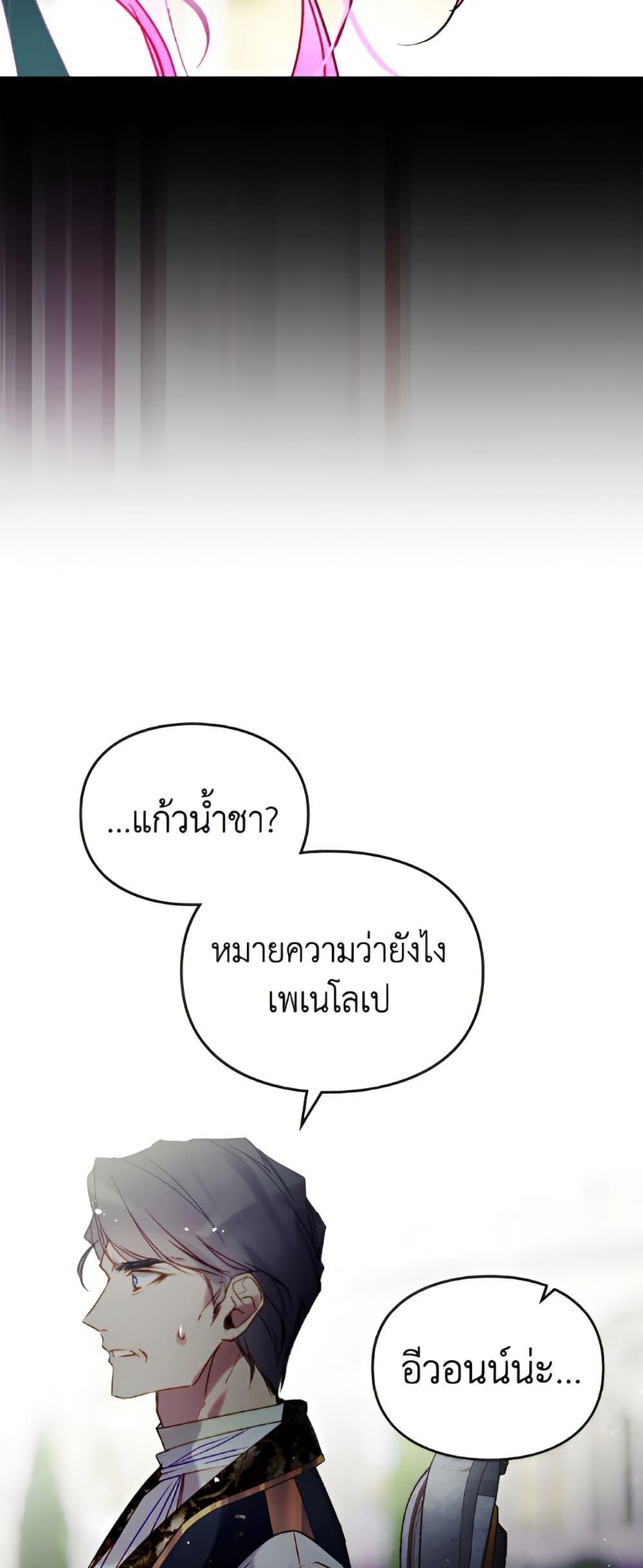 Manga-lc-com อ่านมังงะ อ่านการ์ตูน ออนไลน์ ฟรี Death Is The Only Ending For The Villainess ตอนที่ 1 2 3 4 5 6 7 8 9 10 11 12 13 14 ฟรี ไม่มีโฆษณา Manga-lc - อ่าน มังงะ อ่าน การ์ตูน ออนไลน์ อ่านมังงะ ฟรี