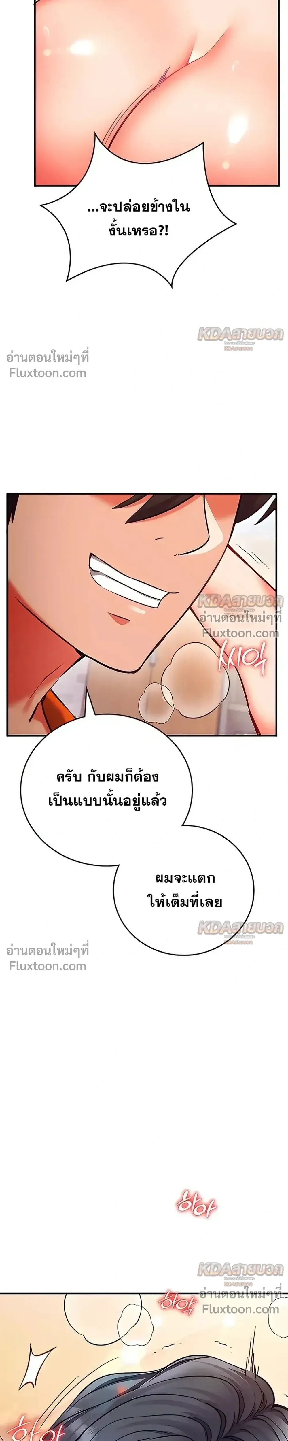 Doujin-Lc- อ่าน โดจิน มังฮวา เกาหลี ญี่ปุ่น จีน แปลไทย Mind Control สะกดจิตรัก ตอนที่ 1 2 3 4 5 6 7 8 9 10 11 12 13 14 ฟรี ไม่มีโฆษณา อ่าน โดจิน Manhwa เกาหลี ญี่ปุ่น จีน เรามีครบ คัดมาให้เน้นๆ โดจิน 18+ รับประกันความฟินโดย  Doujin Lc