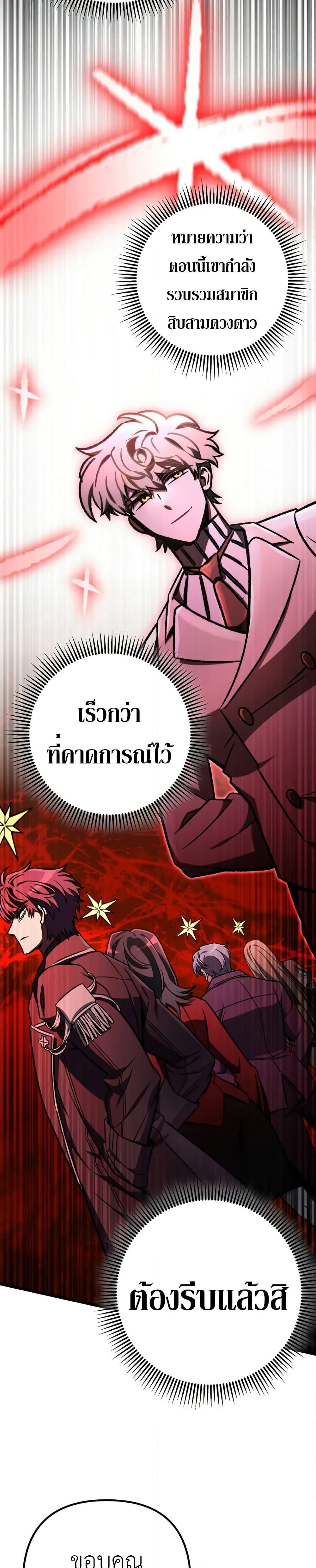 Manga-lc-com อ่านมังงะ อ่านการ์ตูน ออนไลน์ ฟรี The Genius Assassin Who Takes it All ตอนที่ 1 2 3 4 5 6 7 8 9 10 11 12 13 14 ฟรี ไม่มีโฆษณา Manga-lc - อ่าน มังงะ อ่าน การ์ตูน ออนไลน์ อ่านมังงะ ฟรี