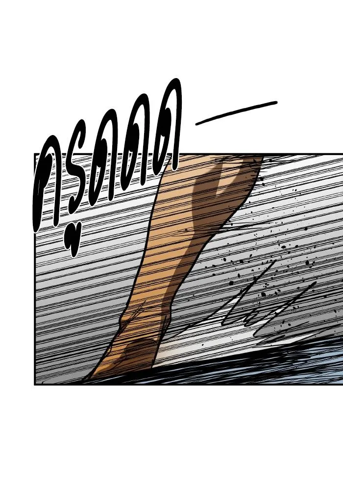 ราชาแห่งอ็อกทากอน ตอนที่ 55 รูปที่ 16