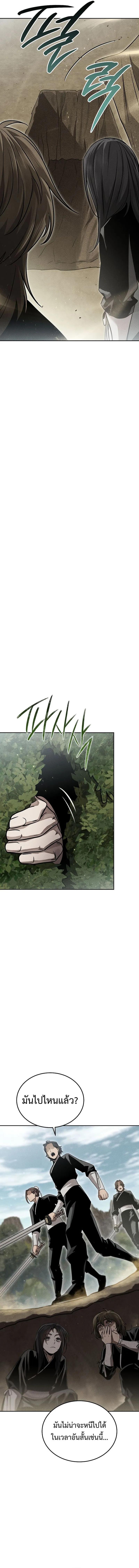 Manga-lc-com อ่านมังงะ อ่านการ์ตูน ออนไลน์ ฟรี The Great Heavenly Demon Sovereign ตอนที่ 1 2 3 4 5 6 7 8 9 10 11 12 13 14 ฟรี ไม่มีโฆษณา Manga-lc - อ่าน มังงะ อ่าน การ์ตูน ออนไลน์ อ่านมังงะ ฟรี