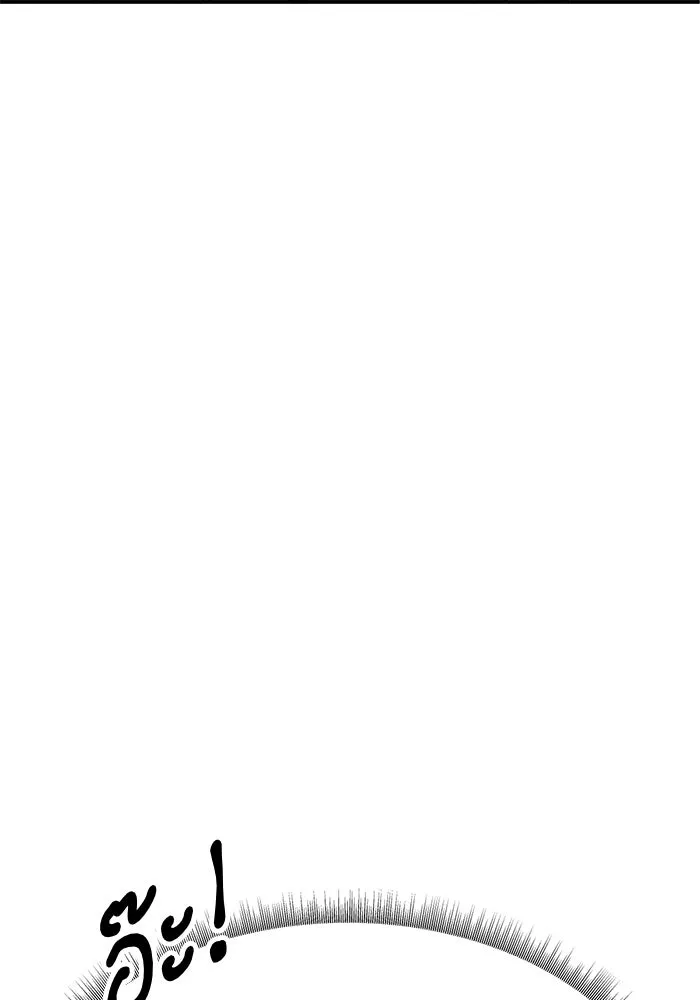 ช่วยเปลี่ยนฉันที ตอนที่ 318. ซีซัน 3 ฮยอนยอจู 13 รูปที่ 47