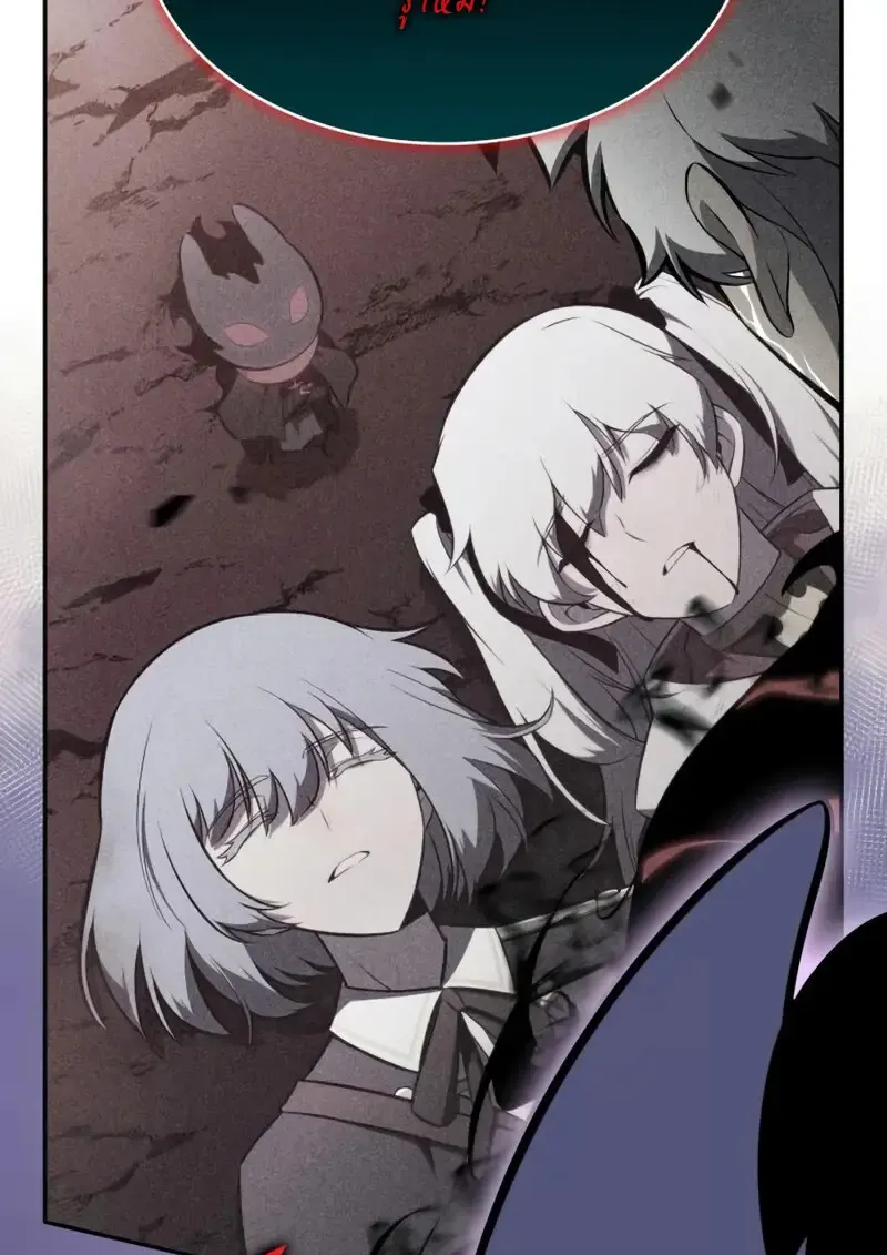 The Regressed Son of a Duke is an Assassin ตอนที่ ตอนที่ 114 รูปที่ 45