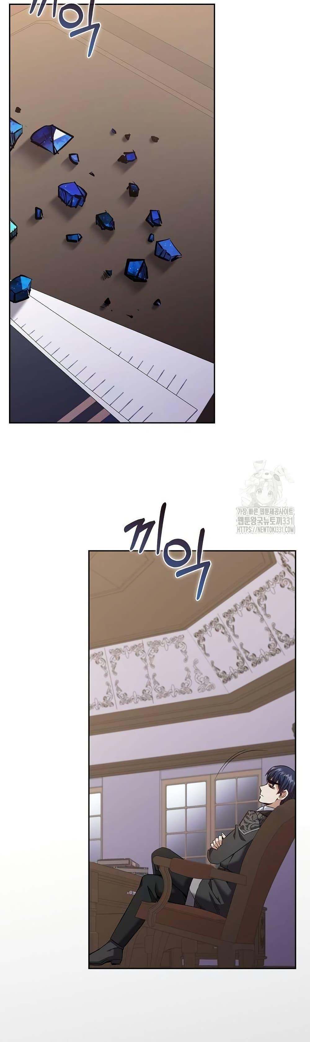 Manga-lc-com อ่านมังงะ อ่านการ์ตูน ออนไลน์ ฟรี Kill the Emperor ตอนที่ 1 2 3 4 5 6 7 8 9 10 11 12 13 14 ฟรี ไม่มีโฆษณา Manga-lc - อ่าน มังงะ อ่าน การ์ตูน ออนไลน์ อ่านมังงะ ฟรี