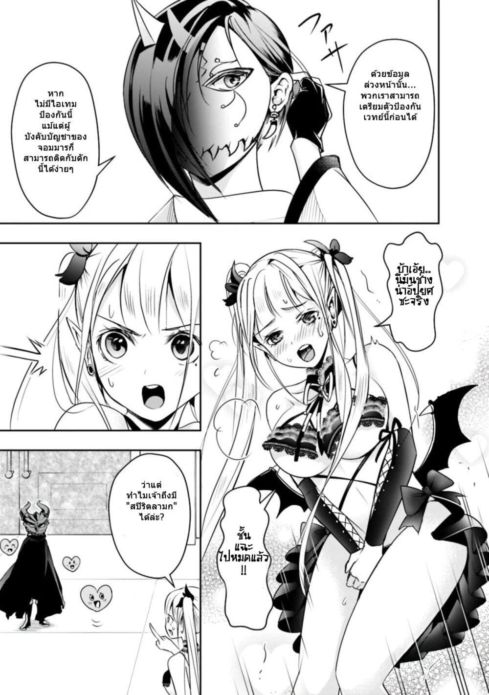 Manga-lc-com อ่านมังงะ อ่านการ์ตูน ออนไลน์ ฟรี Shitsugyou Kenja no Nariagari ตอนที่ 1 2 3 4 5 6 7 8 9 10 11 12 13 14 ฟรี ไม่มีโฆษณา Manga-lc - อ่าน มังงะ อ่าน การ์ตูน ออนไลน์ อ่านมังงะ ฟรี